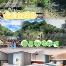 金寨92·艾途 | NATO XTIME HOTEL 酒店(金寨大别山桂花公园店) - 六安市旅游 缩略图 1