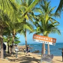 海口万绿园友谊阳光城开元名庭酒店 - 海口市旅游 缩略图 3