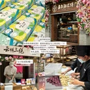 昆明旅游 缩略图 4