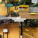 昆明旅游 缩略图 8