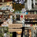 昆明旅游 缩略图 1