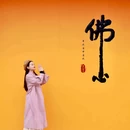 洛伽寺 - 泉州市旅游 缩略图 7
