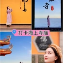 洛伽寺 - 泉州市旅游 缩略图 1
