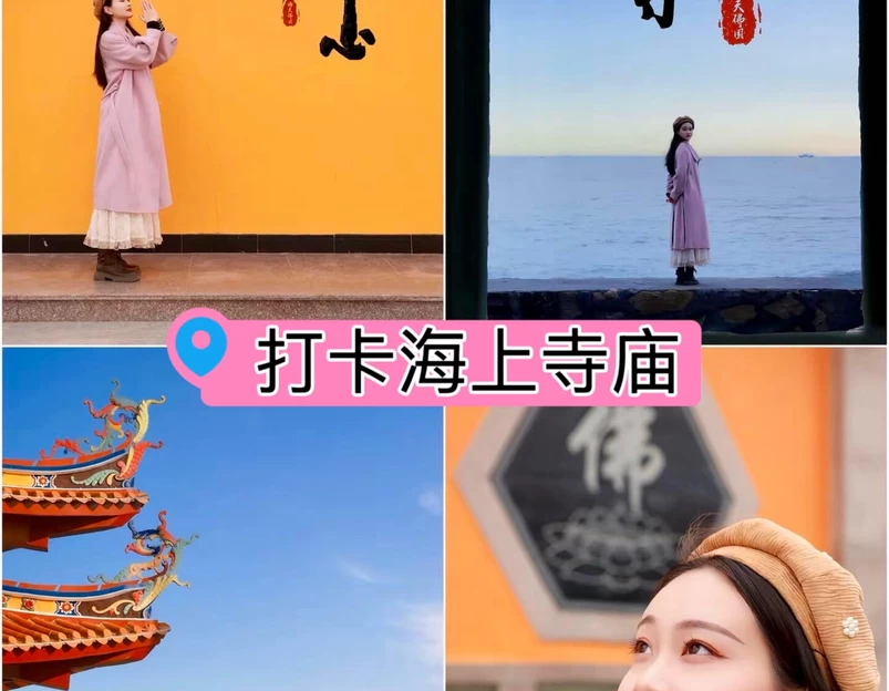 洛伽寺 - 泉州市旅游 1