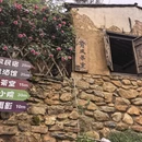 大理州旅游 缩略图 5