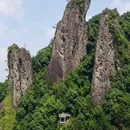 缙云仙都 - 丽水市旅游 缩略图 4
