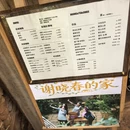 大理州旅游 缩略图 7