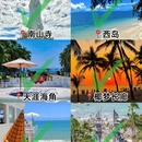 三亚旅游 缩略图 6