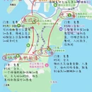 三亚旅游 缩略图 1