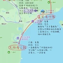三亚旅游 缩略图 2