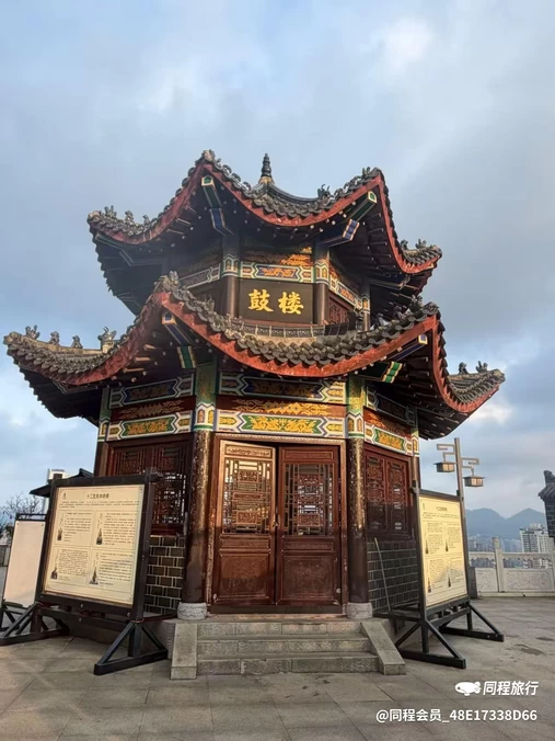 全季酒店(贵阳花果园白宫艺术中心店) - 贵阳市旅游