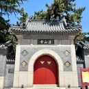 青岛湛山寺 - 青岛市旅游 缩略图 4