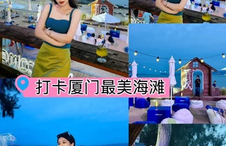 别挤鼓浪屿！厦门环岛路蓝调海景才是真浪漫🌊