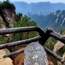 杨家界景区-一步登天 - 张家界市旅游 缩略图 6