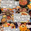 三亚旅游 缩略图 3