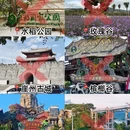 三亚旅游 缩略图 5