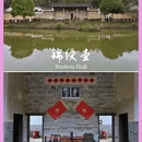 锦绶堂游客中心 - 长沙市旅游 缩略图 1