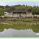 锦绶堂游客中心 - 长沙市旅游 缩略图 2
