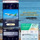 青岛旅游 缩略图 4