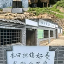 湖洞水 - 北京市旅游 缩略图 11