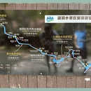 湖洞水 - 北京市旅游 缩略图 18