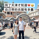 天津旅游 缩略图 1