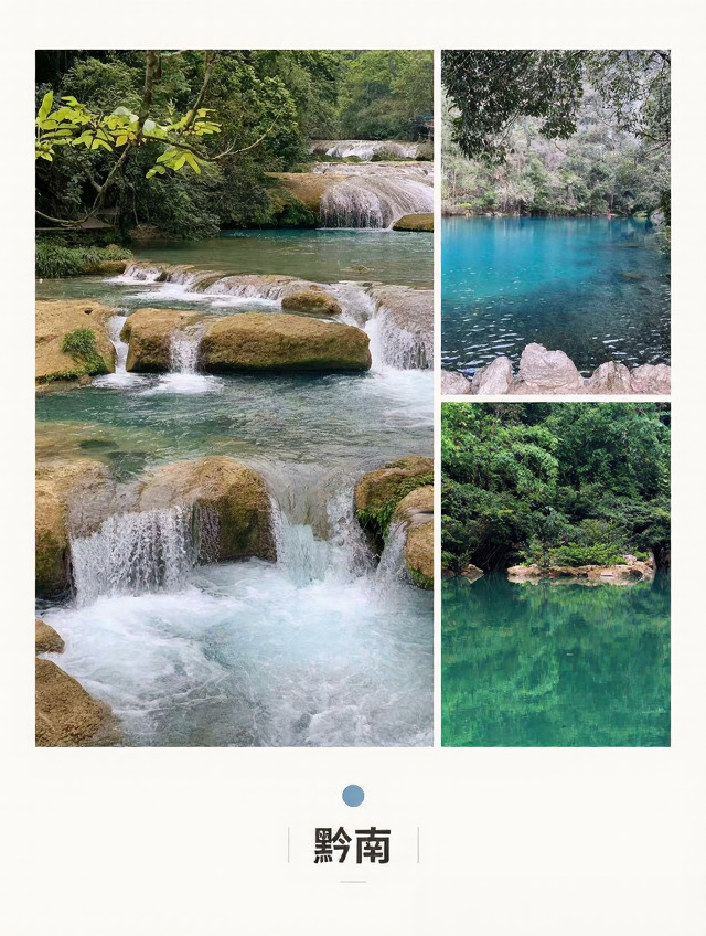 深圳旅游