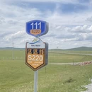天津旅游 缩略图 8