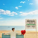 威海旅游 缩略图 16