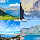 重庆旅游 缩略图 5