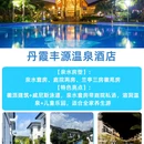 广州旅游 缩略图 11