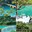 重庆旅游 缩略图 10