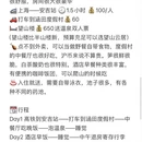 上海旅游 缩略图 12