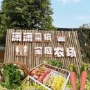 成都旅游 缩略图 12