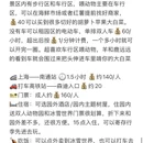 上海旅游 缩略图 5