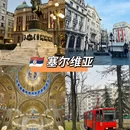 重庆旅游 缩略图 4