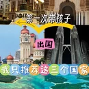 重庆旅游 缩略图 1