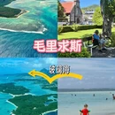 重庆旅游 缩略图 3