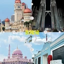 重庆旅游 缩略图 2