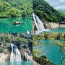 重庆旅游 缩略图 9
