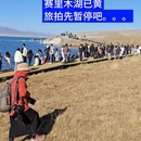 博尔塔拉旅游 缩略图 1