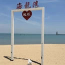 日照旅游 缩略图 2
