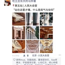 北京旅游 缩略图 5