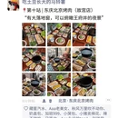 北京旅游 缩略图 10