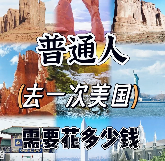 洛杉矶旅游 1