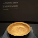 武汉旅游 缩略图 3