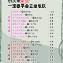 南京旅游 缩略图 2