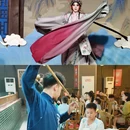 成都旅游 缩略图 5