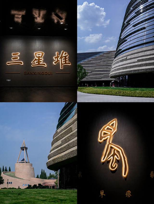 成都旅游