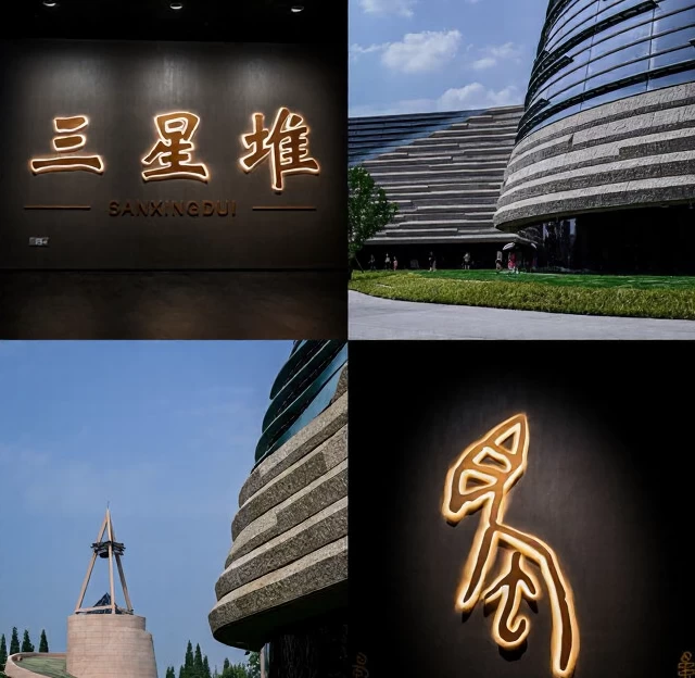 成都旅游 1